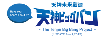 Have you heard about it?-  The Tenjin Big Bang Project  -