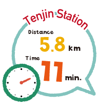 天神駅 距離5.8km 時間11分